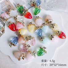 将图片加载到图库查看器，10pcs Summer Fresh Resin Strawberry Set with Pearls - Wholesale DIY Accessories
